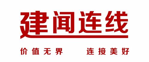 推動物業(yè)管理行業(yè)向現代服務業(yè)轉型——專訪中國物協(xié)會長沈建忠